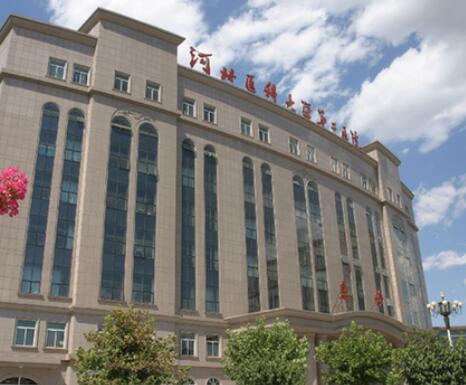 石家莊河北醫(yī)科大學(xué)第二醫(yī)院整形美容科