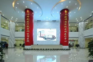 貴陽醫(yī)學院附屬醫(yī)院整形科