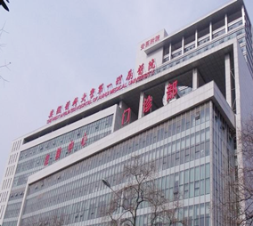 安徽醫(yī)科大學第一附屬醫(yī)院整形