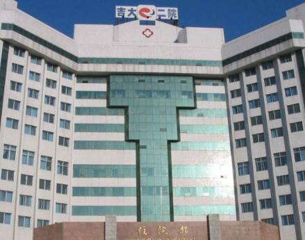 吉林大學(xué)第二醫(yī)院醫(yī)療美容科