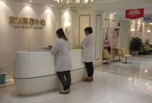 沈陽百嘉麗整形美容外科醫(yī)院