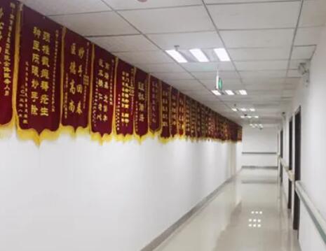 南京瑞鑫燒傷?？漆t(yī)院