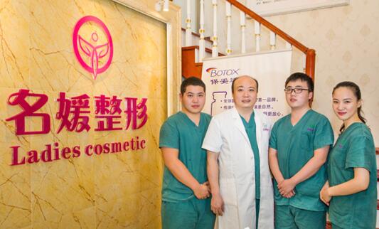 湛江名媛醫(yī)療美容門診部