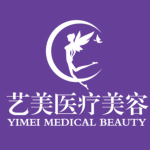 紹興上虞藝美美容醫(yī)院