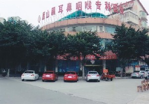 眉山眼耳鼻咽喉?？漆t(yī)院