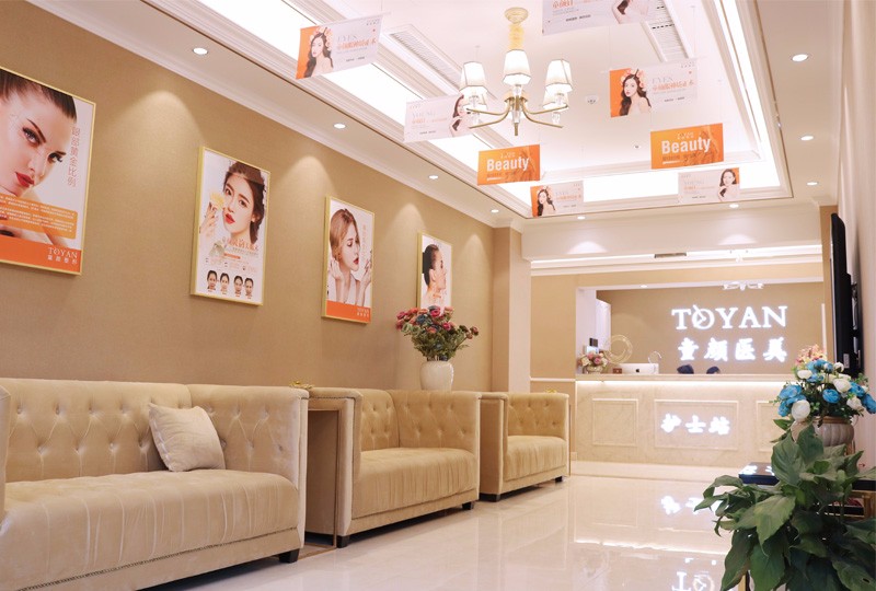 寧波童顏依美醫(yī)療美容診所