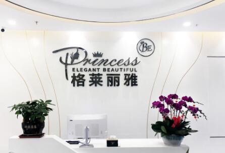 ?？诟袢R麗雅醫(yī)療美容醫(yī)院