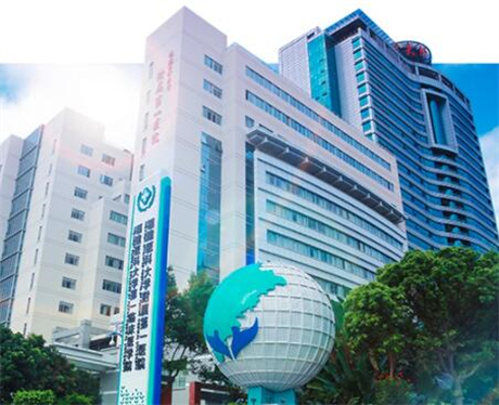 福建醫(yī)科大學(xué)附屬第一醫(yī)院整形激光美容中心