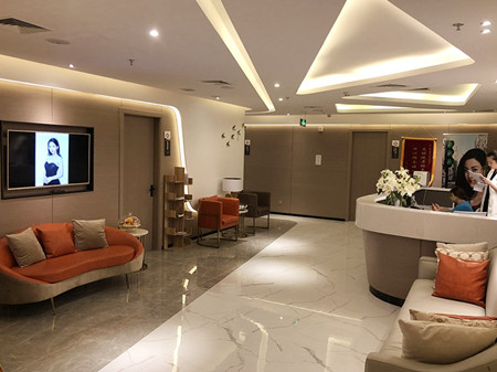 北京平安整形外科門診部