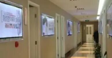 蘭州蘭天整形美容診所