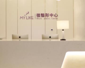 南京美萊美容醫(yī)院