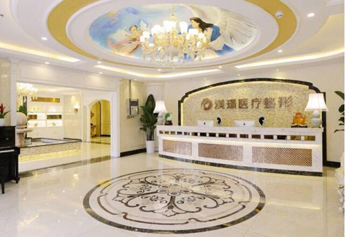 無(wú)錫渼璟醫(yī)療整形美容