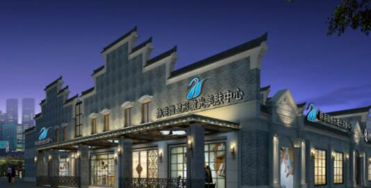 寧波靜港醫(yī)療美容醫(yī)院