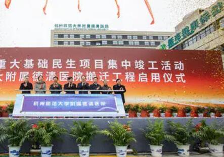 杭州師范大學(xué)附屬醫(yī)院整形外科