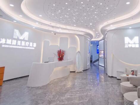 哈爾濱臻美整形