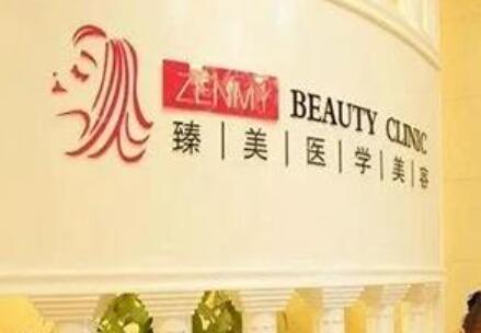 運(yùn)城臻美整形美容醫(yī)院