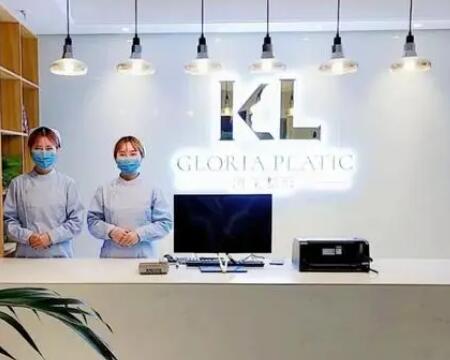 馬鞍山凱萊醫(yī)療美容門診部