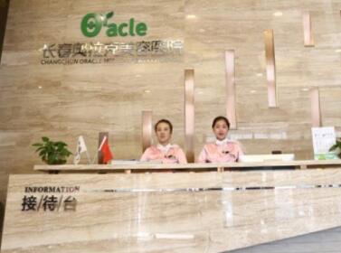 長春中妍醫(yī)療美容醫(yī)院