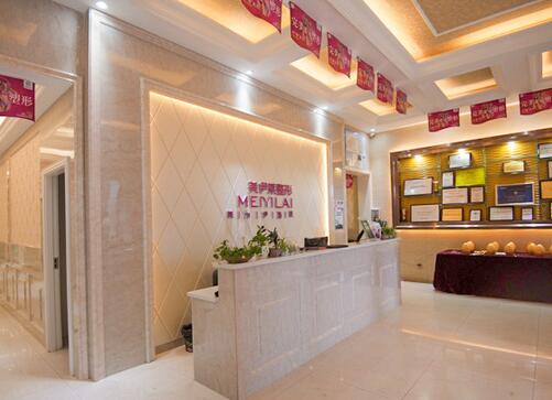 昆明美伊萊美容整形醫(yī)院