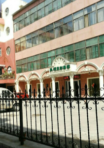 威海孫漫整形醫(yī)美?？崎T診部