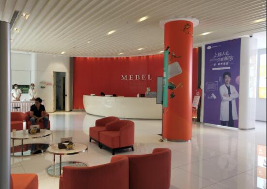 江蘇常州美貝爾醫(yī)療美容醫(yī)院