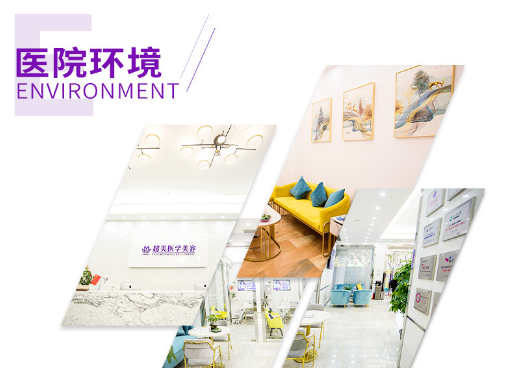 佛山超美醫(yī)療美容