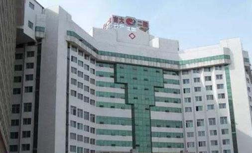 吉林大學第二醫(yī)院整形美容科整形科