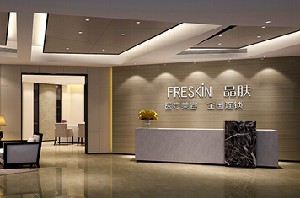 重慶晶膚醫(yī)療美容門診部