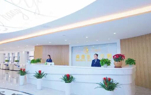 合肥尚壹醫(yī)療美容門診部