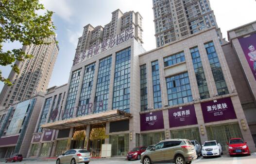 安徽維多利亞整形醫(yī)院