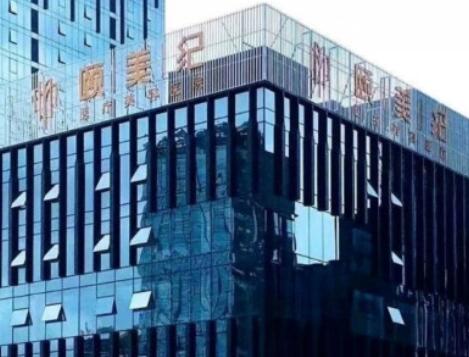 貴陽頤美紀(jì)醫(yī)療美容醫(yī)院