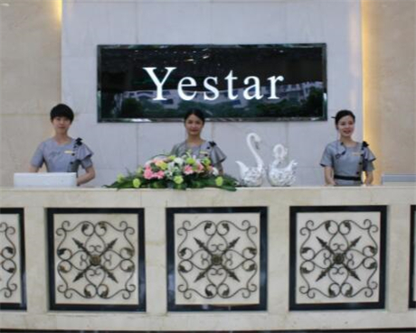 長(zhǎng)沙藝星醫(yī)療美容醫(yī)院