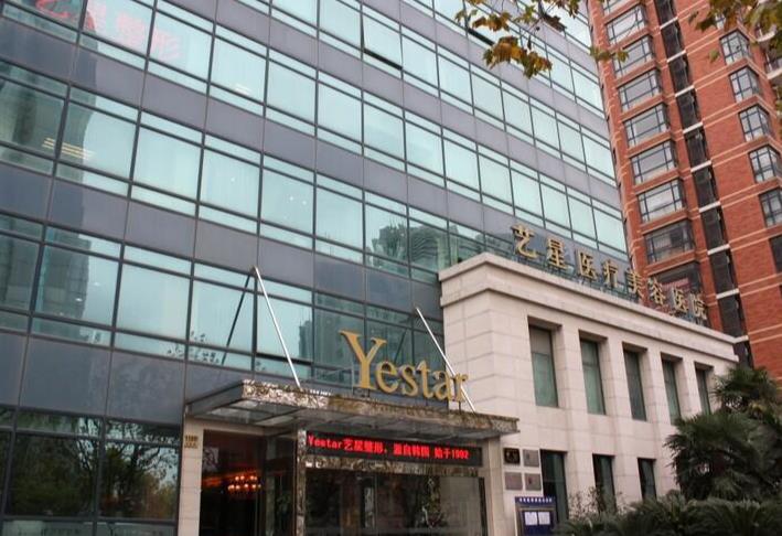 武漢藝星『全球星粉節(jié)』，8周年院慶盛典 震撼來(lái)襲2024帶美前行！