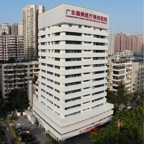 廣州韓妃整形美容醫(yī)院