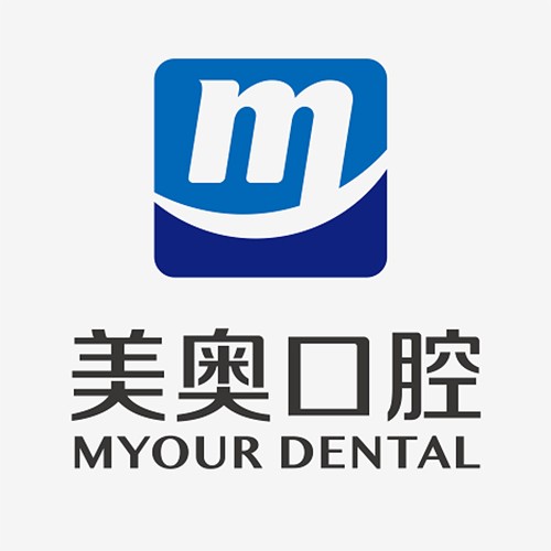 合肥美奧口腔醫(yī)院