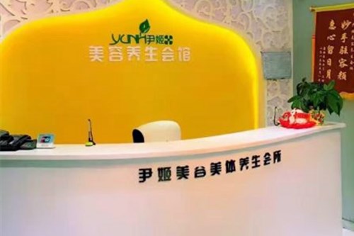 中山淡化動態(tài)細紋權威醫(yī)院排行前十專家推薦！中山市尹姬美容口碑好評價高