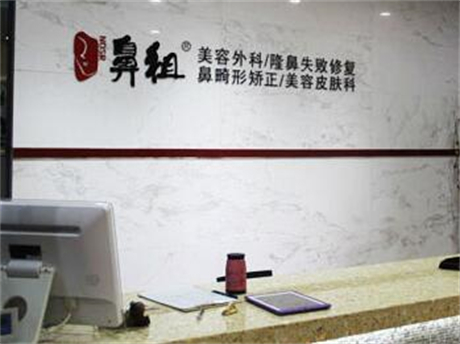 2023南京中醫(yī)治療黃褐斑精選整形美容醫(yī)院口碑榜前十佳口碑名單發(fā)布！南京鼻祖鼻整形沖進(jìn)前三