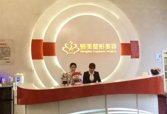 2022合肥臉部提升除皺排名前十佳正規(guī)美容醫(yī)院全新公開！合肥恒美整形美容盡顯各大特色