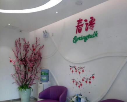 2022昆明激光祛胎記大型正規(guī)整形美容醫(yī)院口碑榜前十位首度推出！昆明春雨整形技術硬，好評度高