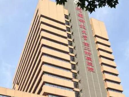 河科大二附院整形美容科