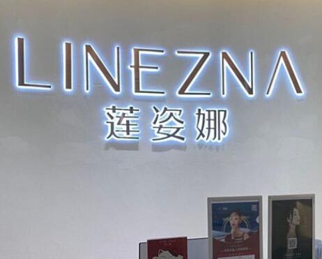 2022深圳射頻祛頸紋口碑嚴選醫(yī)院口碑榜前十佳口碑榜更新了！深圳福田黛姿娜名列三甲