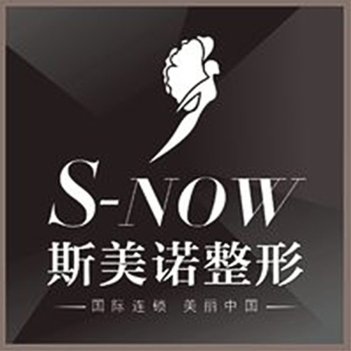 哈爾濱斯美諾整形醫(yī)院