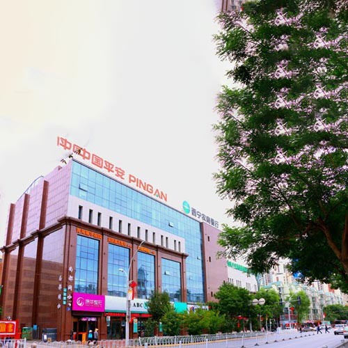 青海康華整形醫(yī)院