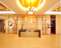 義烏張小紅醫(yī)療美容醫(yī)院