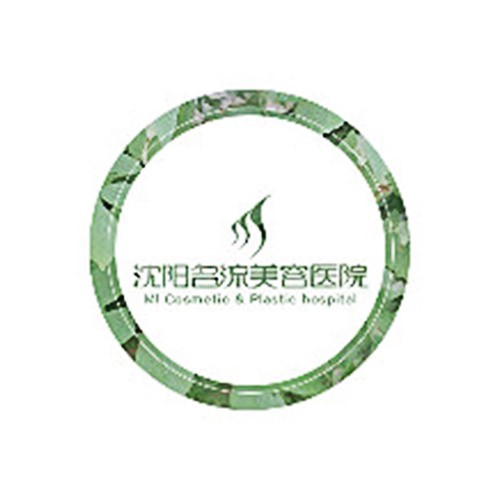 沈陽(yáng)名流整形醫(yī)院