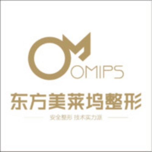 蚌埠東方美萊塢整形醫(yī)院