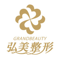 深圳弘美醫(yī)療美容整形醫(yī)院