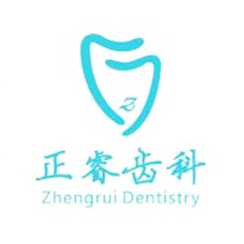 上海正睿連鎖口腔