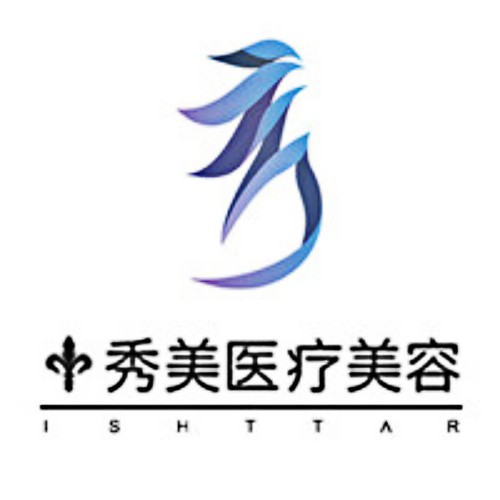 長(zhǎng)沙秀美醫(yī)療美容醫(yī)院