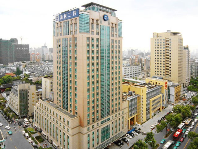 浙江大學(xué)醫(yī)學(xué)院附屬第二醫(yī)院